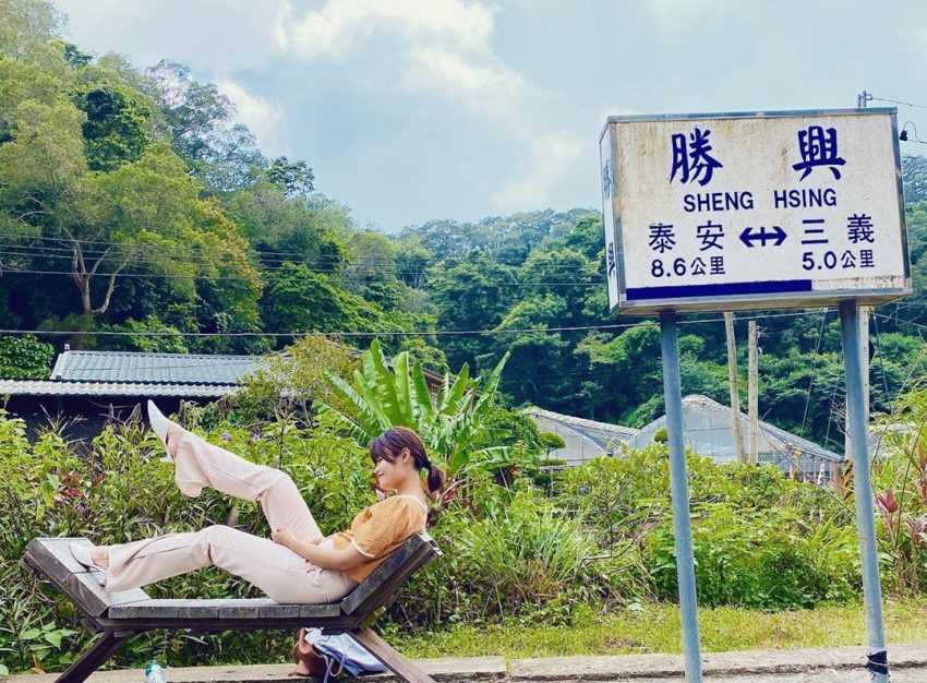 勝興車站 勝興車站