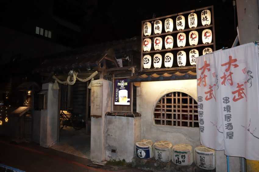 位在新竹市護城河畔的日式老屋。
