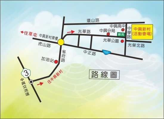 巧克力咖啡節 交通 巧克力咖啡節 交通