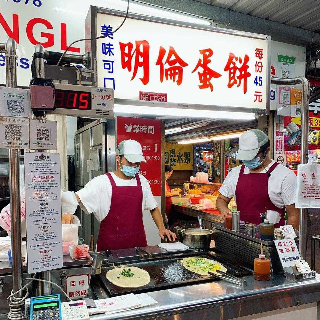 逢甲夜市美食|#1 明倫蛋餅 逢甲夜市美食|#1 明倫蛋餅