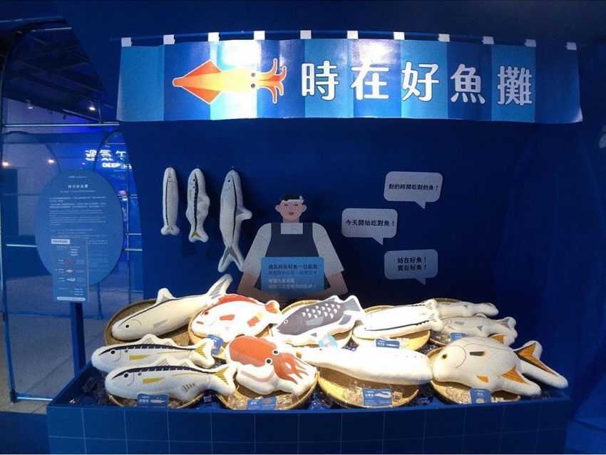 海底市場 駁二