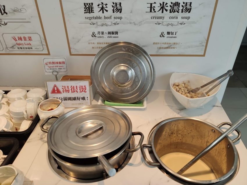 赤鬼牛排玉米濃湯