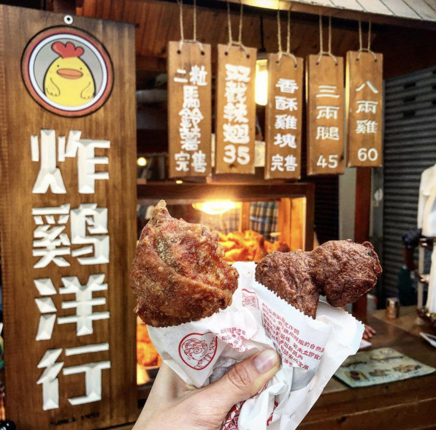 台南美食｜#4 炸雞洋行 特色小吃 炸物 雞排 美食 安平美食 