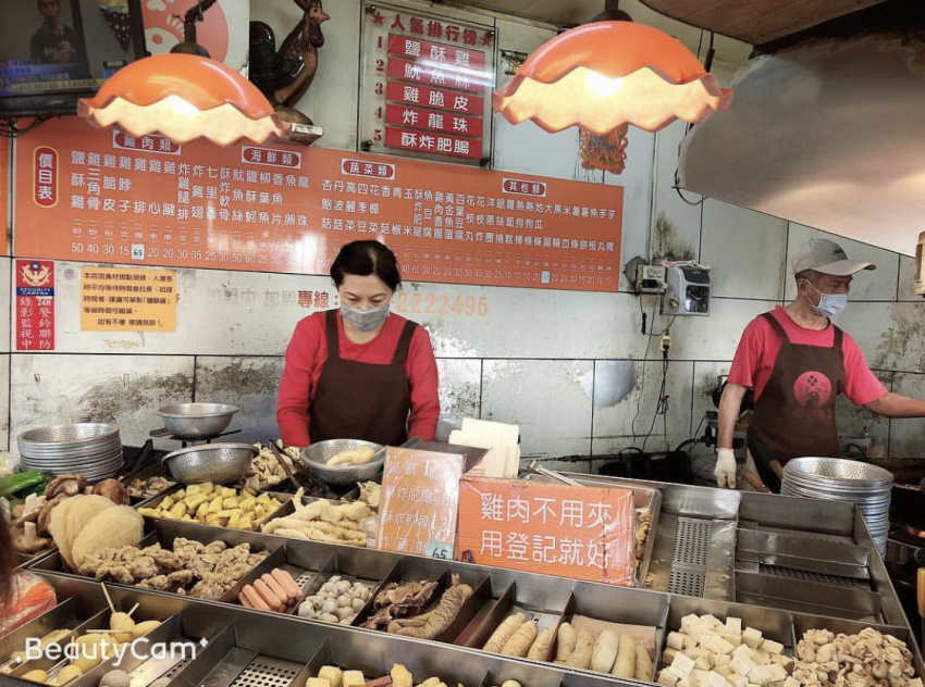 台南美食｜#12 友愛鹽酥雞 台南中西區小吃 台南鹹酥雞推薦 中西區鹹酥雞 中西區美食店家