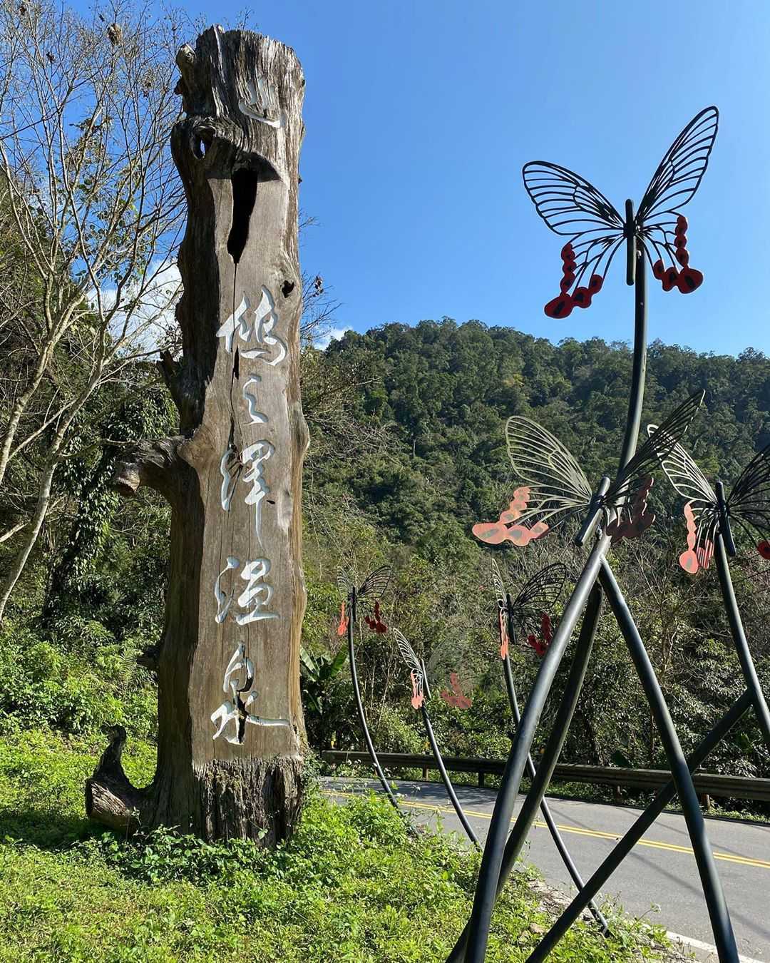 清水地熱 《 宜蘭鳩之澤溫泉 》太平山溫泉攻略!漫步太平山呼吸芬多精,煮溫泉蛋、泡湯金促咪,秋冬住宿輕旅行首選 清水地熱 2023 宜蘭鳩之澤溫泉