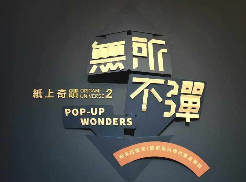 照片來源:IG @wenwen0921 台南奇美博物館|純白色宮殿、歐式花園,館藏超豐富的西洋藝術博物館《園區特色/必看展覽/門票優惠/交通指南》