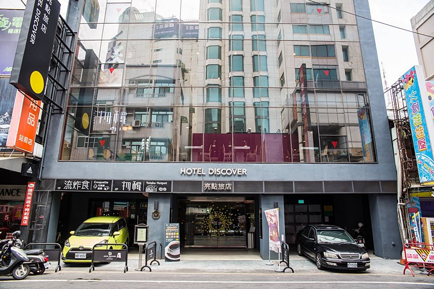 Hotel Discover嘉義亮點旅店