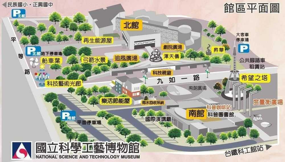 2020高雄親子景點