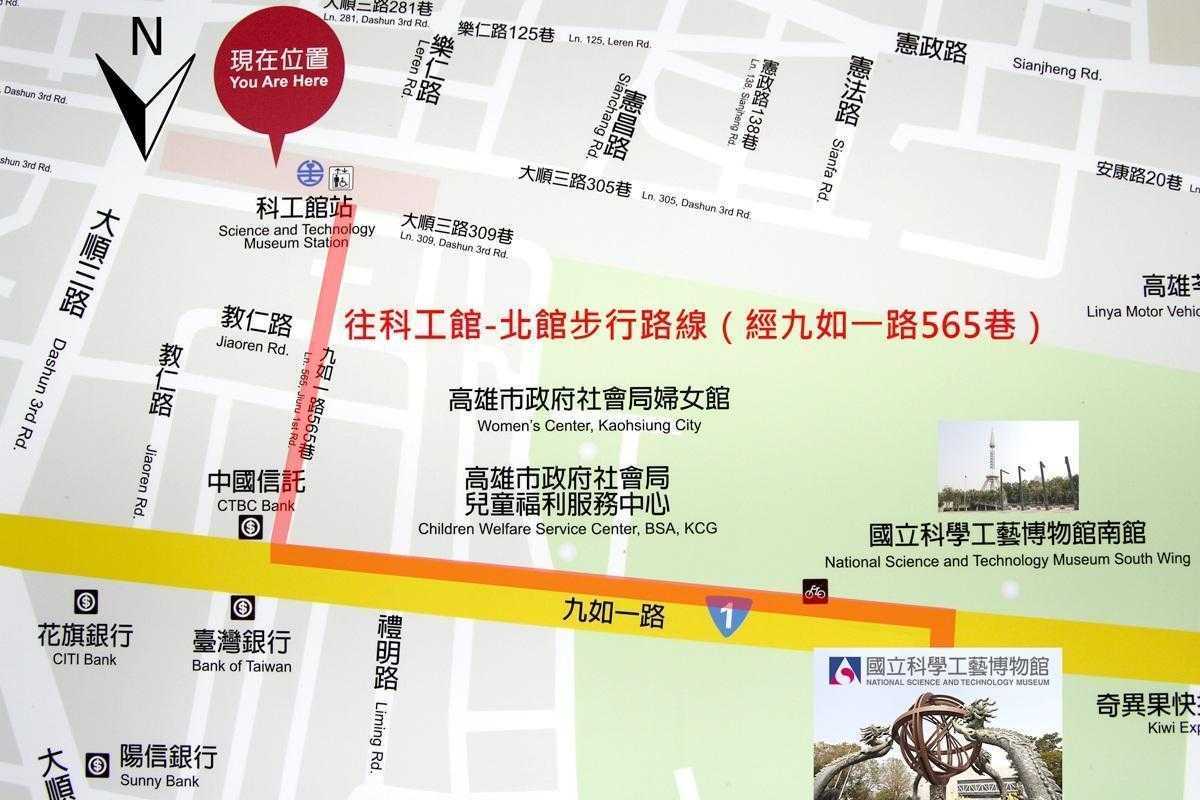 【高雄】國立科學工藝博物館，Fun城市街道開電動超跑、戰鬥機飛行體驗、電流急急棒，玩上一整天都不夠的博物館。 @捲捲頭 ♡ 品味生活