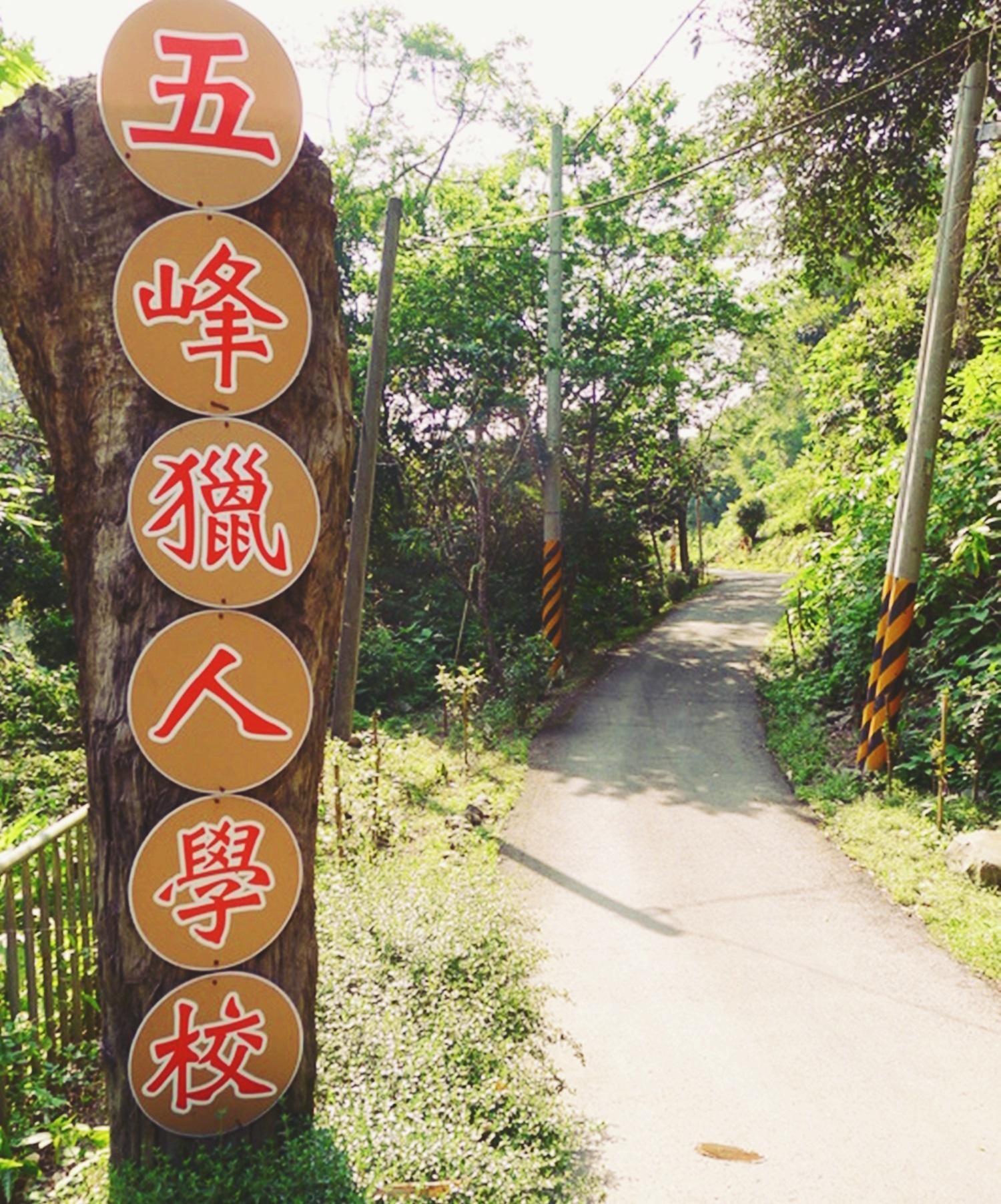 北部戶外活動 ｜四大「活博物館」推薦，超放電親子景點一日遊 10 2024