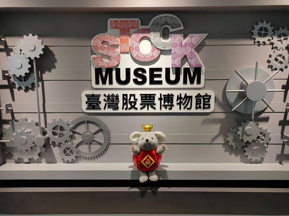 台北博物館推薦