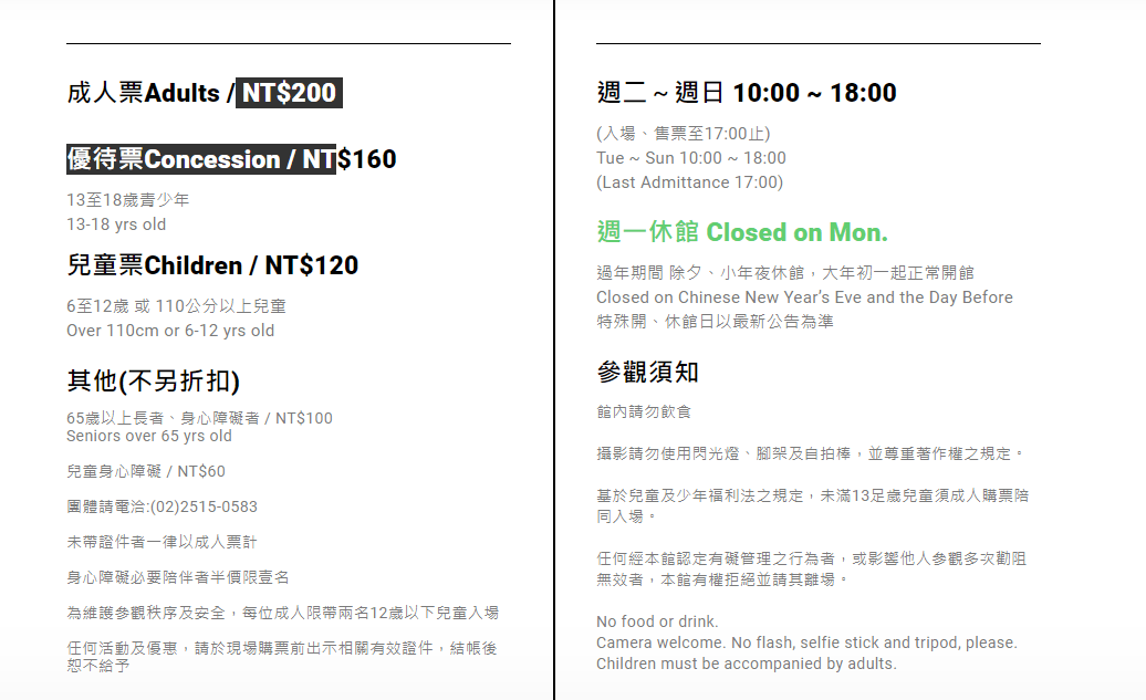 北部約會一日遊 北部約會一日遊｜ 三條甜蜜蜜行程景點推薦【熱戀中限定】 1 2024