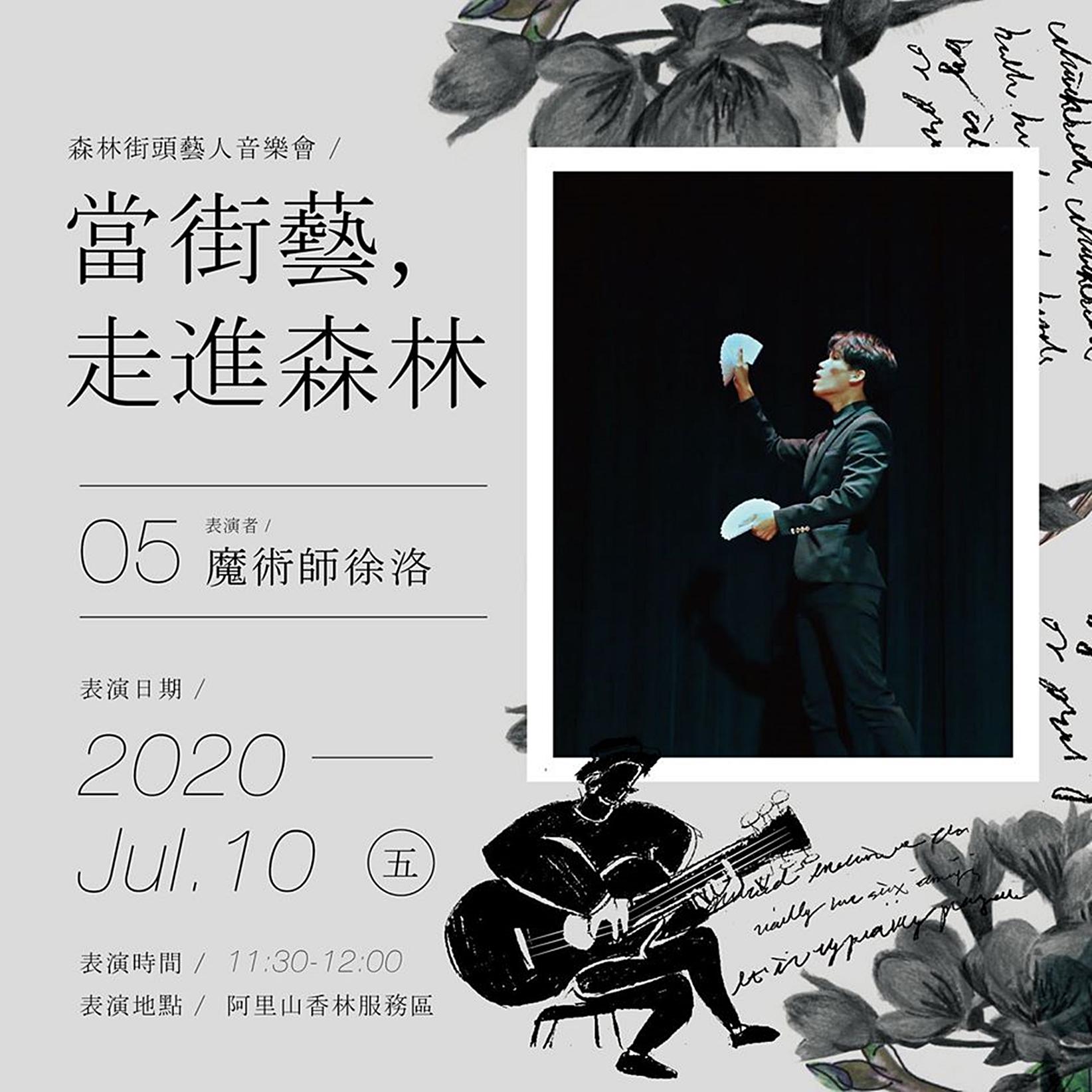 南部森林遊樂區推薦 南部森林遊樂區推薦