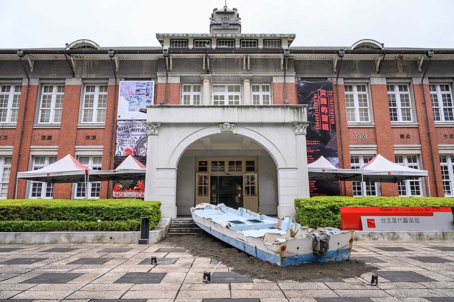 2020台北當代藝術館