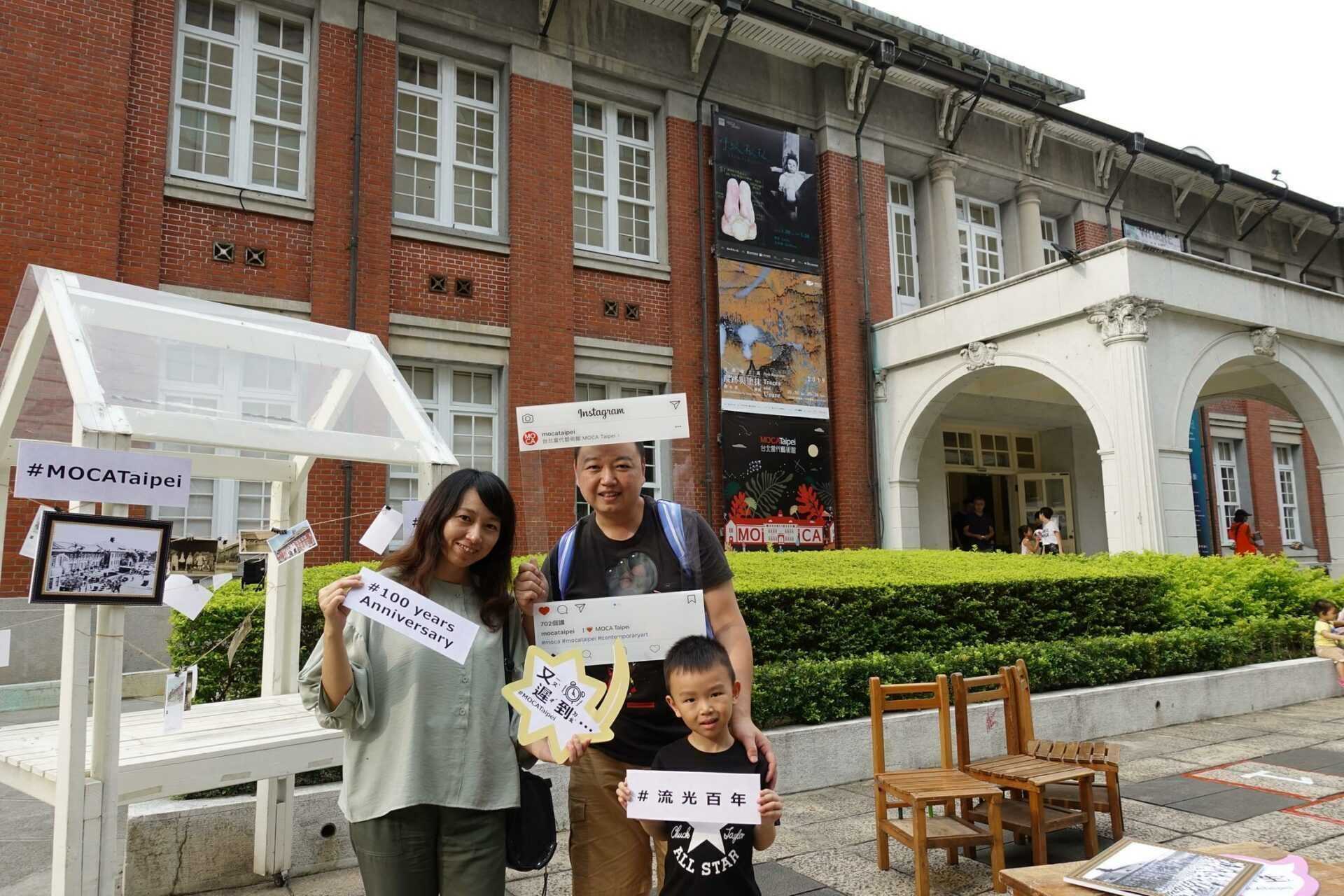 台北景點推薦台北當代藝術館！必看展覽、四大參觀路線、門票資訊 20 2024