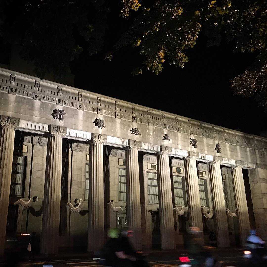 博物館推薦 臺灣博物館 土銀展示館 博物館推薦 臺灣博物館 土銀展示館