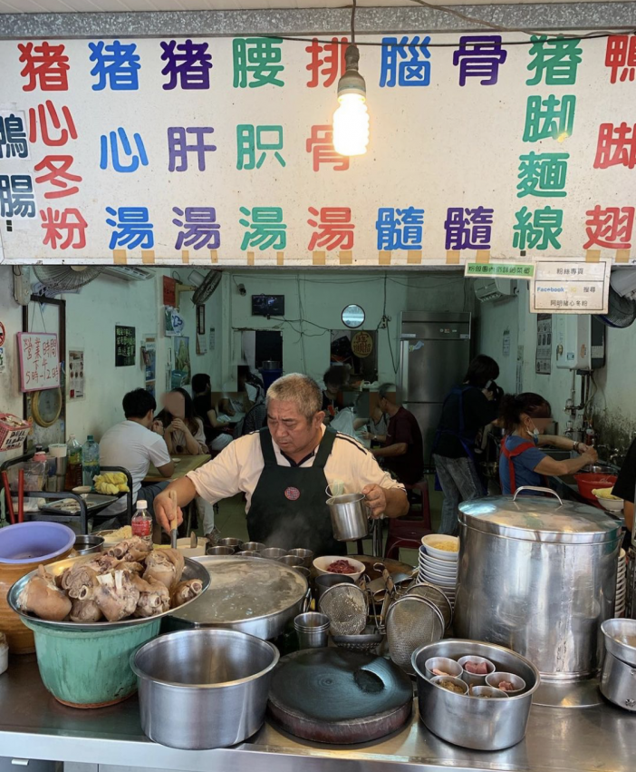 台南美食|#2 阿明豬心冬粉 台南美食|#2 阿明豬心冬粉 台南在地小吃 台南傳統料理 台南地方美食 台南吃什麼 台南名產 台南老店