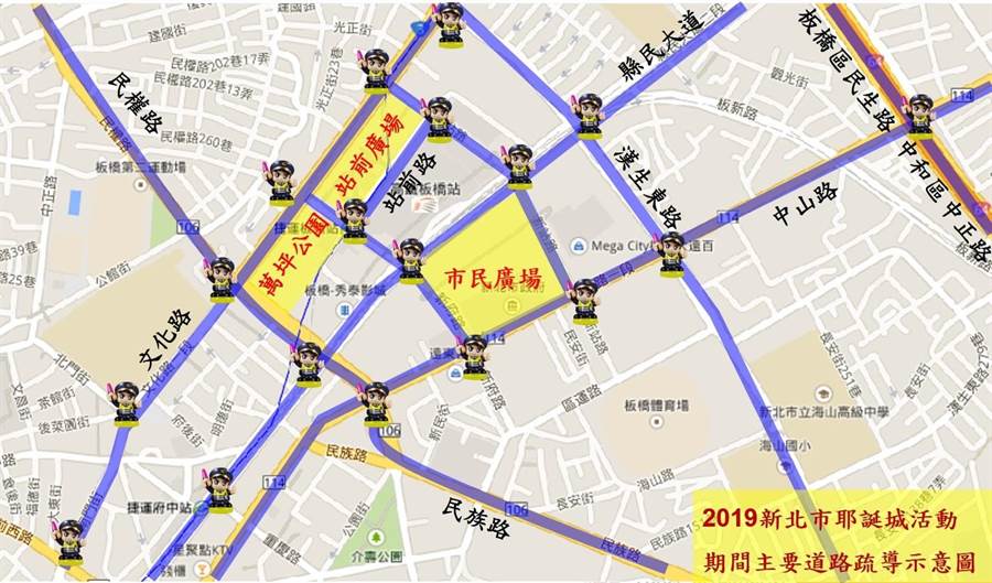 - 新北耶誕城 2021新北耶誕城 | 確定12月開城!全新主題、日期交通、演唱會卡司、亮點持續更新中! 2021 新北耶誕城 交通管制2020