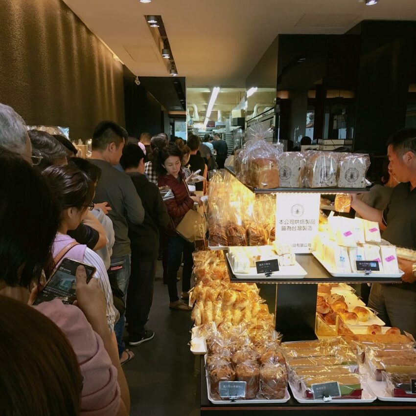 葡吉麵包店 葡吉麵包店