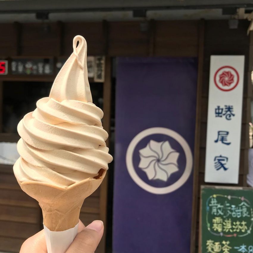 蜷尾家 甘味处 蜷尾家 甘味处