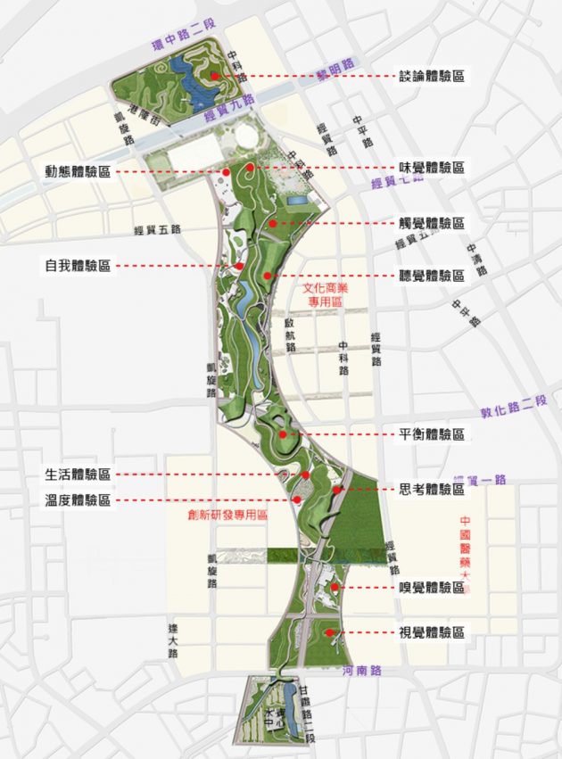 台中中央公園 12感官設施互動體驗 美拍造景全收錄 台中首座大都會型生態公園 好好玩台灣21 台中中央公園 12感官設施互動體驗 美拍造景全收錄 台中首座大都會型生態公園 好好玩台灣21