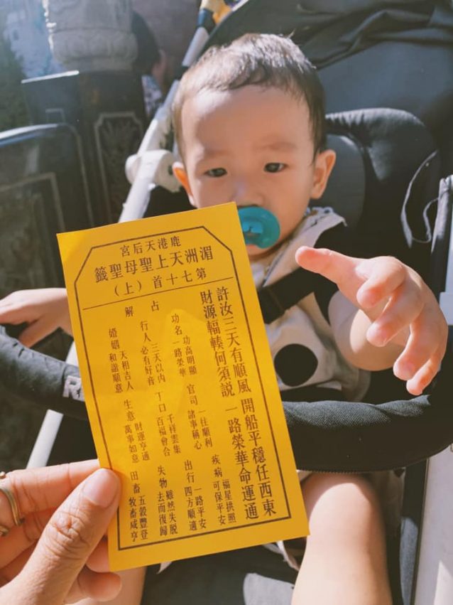 彰化鹿港銅板美食,來去彰化放肆吃《我是Cc謝昕璇,世界最棒工作的台灣女孩》 2023 彰化鹿港銅板美食,來去彰化放肆吃《我是Cc謝昕璇,世界最棒工作的台灣女孩》 2 2023