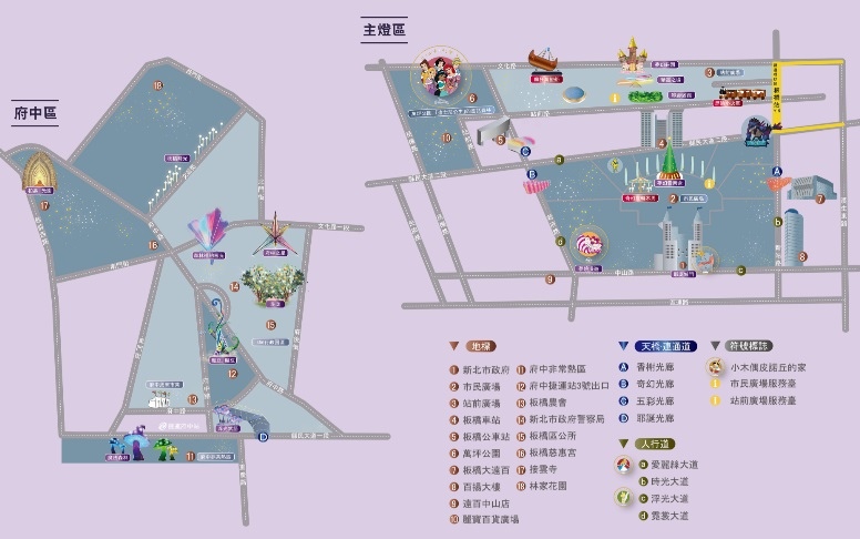 新北耶誕城,2020地圖、交通路線、地點範圍,新北耶誕地圖 新北耶誕城,2020地圖、交通路線、地點範圍,新北耶誕地圖