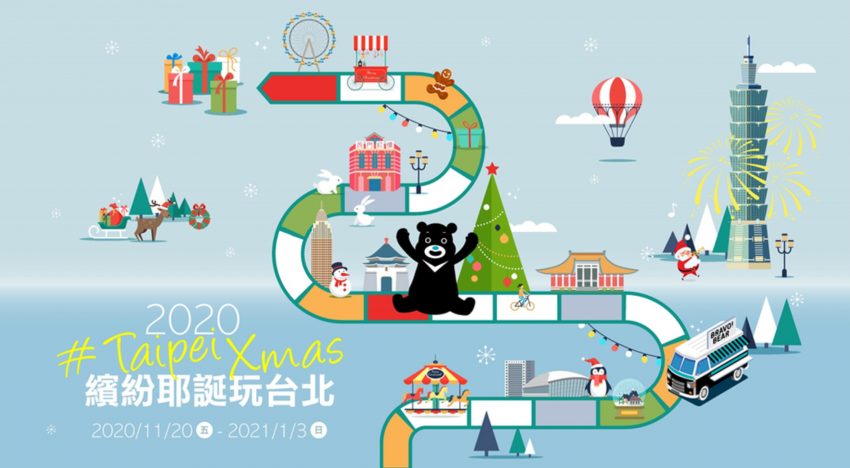 - 2020聖誕節活動 2020聖誕節活動|一次蒐集全台各地聖誕樹景點、耶誕活動、耶誕市集【懶人包】 2021 2020聖誕節活動