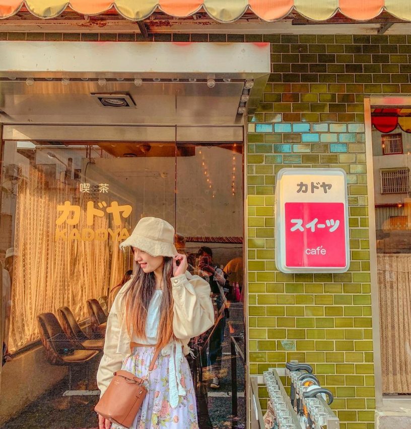 Kadoya喫茶店 Kadoya喫茶店