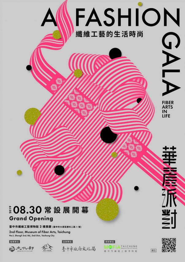 台中市纖維工藝博物館 台中室內景點|台中市纖維工藝博物館|免門票的熱門網美打卡景點,雨天備案新選擇! 台中市纖維工藝博物館 2023 台中市纖維工藝博物館