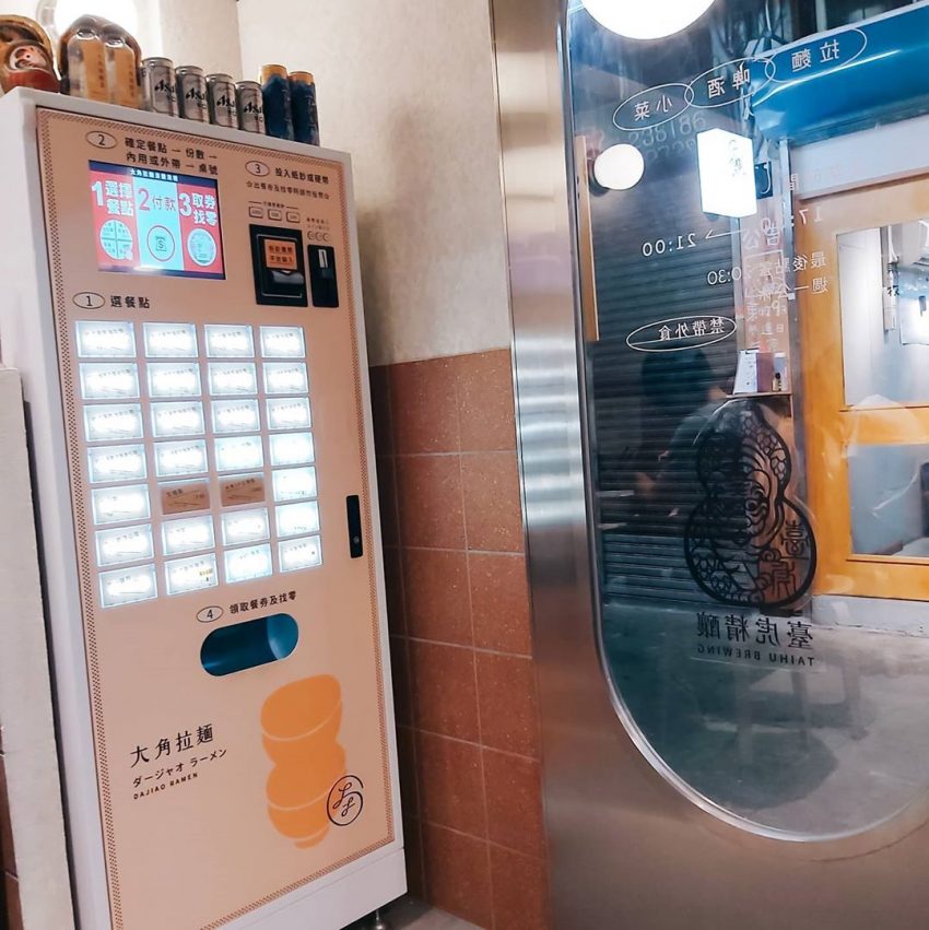 東門市場 新竹東門市場美食|特搜13間必吃美食,各國料理竟通通隱身在傳統市場裡! 東門市場 2023 東門市場 新竹東門市場美食|特搜13間必吃美食,各國料理竟通通隱身在傳統市場裡! 2 2023