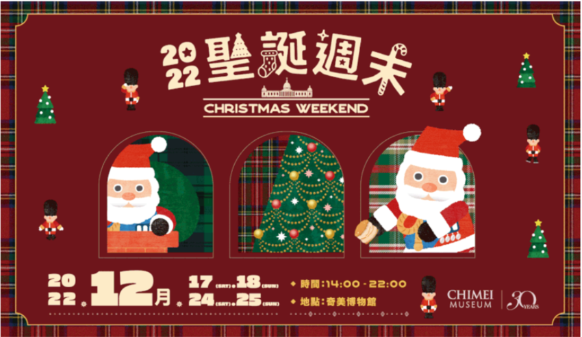 台南一日遊 台南一日遊交通|奇美博物館、台南市美術館怎麼去?搭台灣好行88、99最方便 台南一日遊 2023 台南一日遊 台南一日遊交通|奇美博物館、台南市美術館怎麼去?搭台灣好行88、99最方便 1 2023