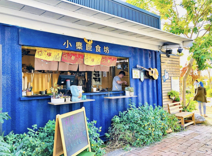 - 台中觀光工廠 台中觀光工廠|推薦台中 7 間觀光工廠,台中室內景點,周末溜小孩好去處! 2021 台中觀光工廠