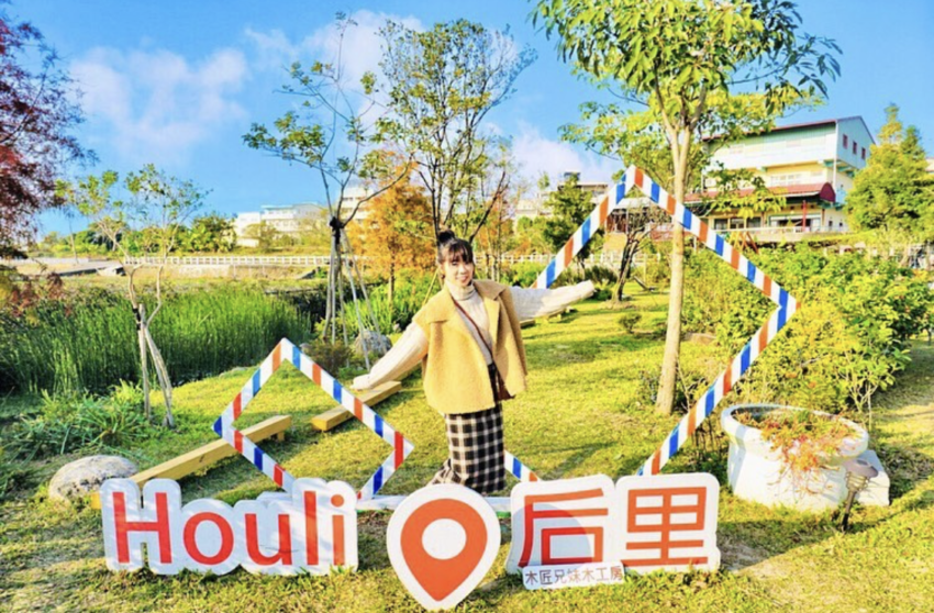 - 台中觀光工廠 台中觀光工廠|推薦台中 7 間觀光工廠,台中室內景點,周末溜小孩好去處! 2021 台中觀光工廠