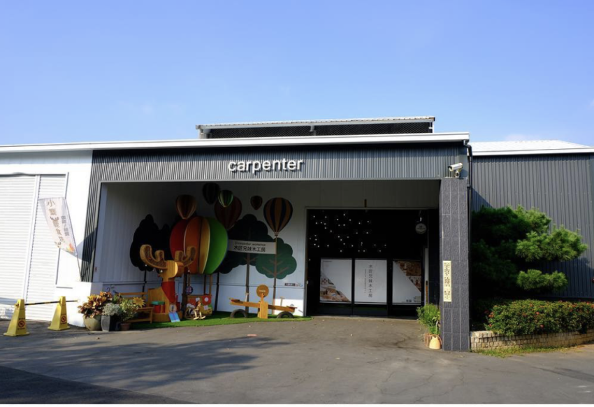 - 台中觀光工廠 台中觀光工廠|推薦台中 7 間觀光工廠,台中室內景點,周末溜小孩好去處! 2021 台中觀光工廠