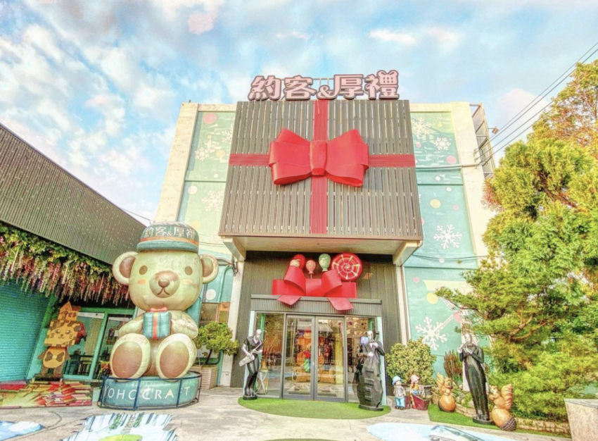 - 台中觀光工廠 台中觀光工廠|推薦台中 7 間觀光工廠,台中室內景點,周末溜小孩好去處! 2021 台中觀光工廠