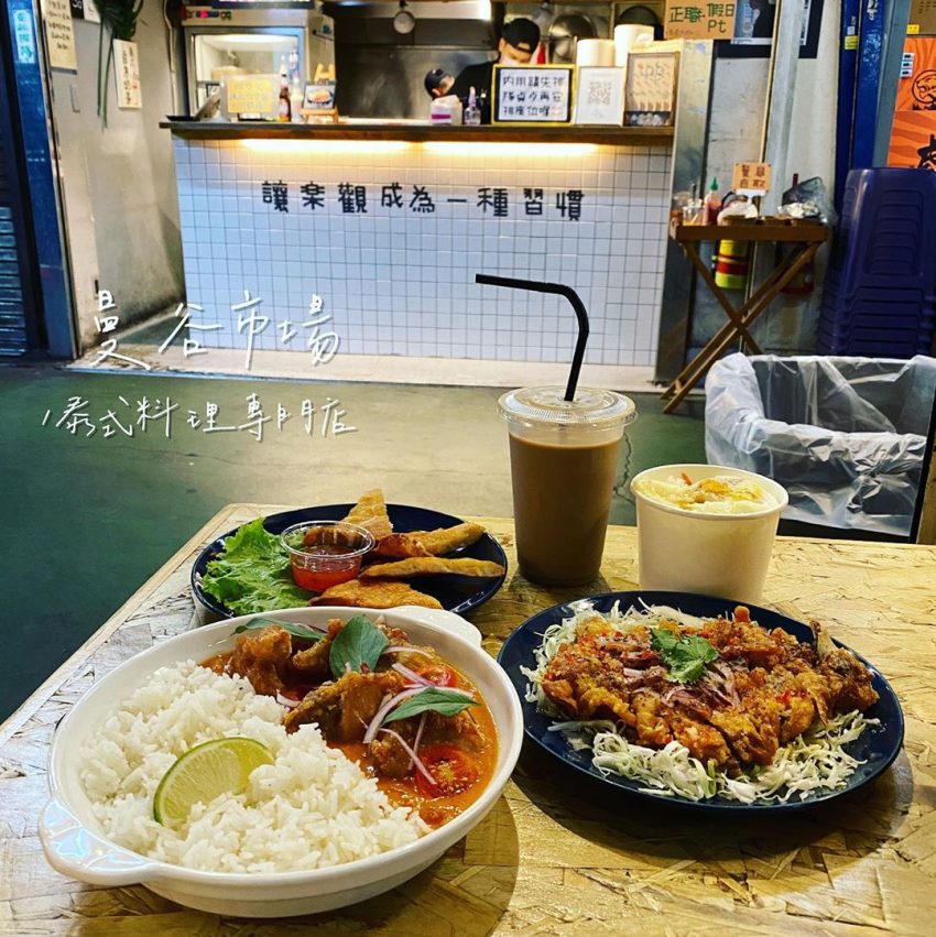 新竹東門市場美食|特搜13間必吃美食,各國料理竟通通隱身在傳統市場裡? 19 曼谷市場 IG@ hhfoodie 3 新竹東門市場 新竹東門市場美食|特搜13間必吃美食,各國料理竟通通隱身在傳統市場裡? 2021