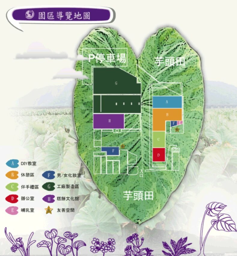 - 台中觀光工廠 台中觀光工廠|推薦台中 7 間觀光工廠,台中室內景點,周末溜小孩好去處! 2021 台中觀光工廠