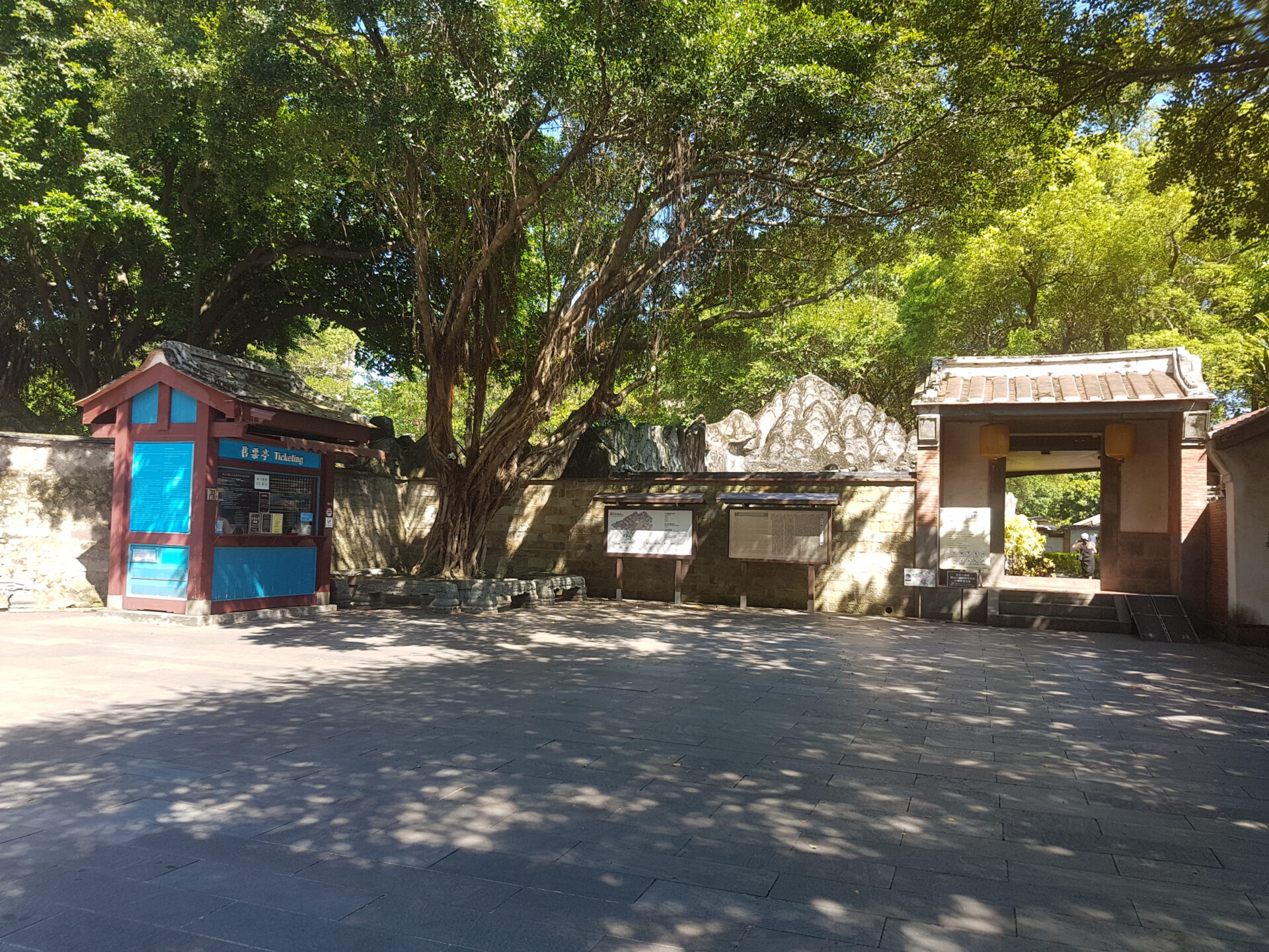 板橋林家花園 最新沉浸式體驗遊戲 林本源園邸6個古蹟必拍美景推薦 門票 交通 板橋景點美食