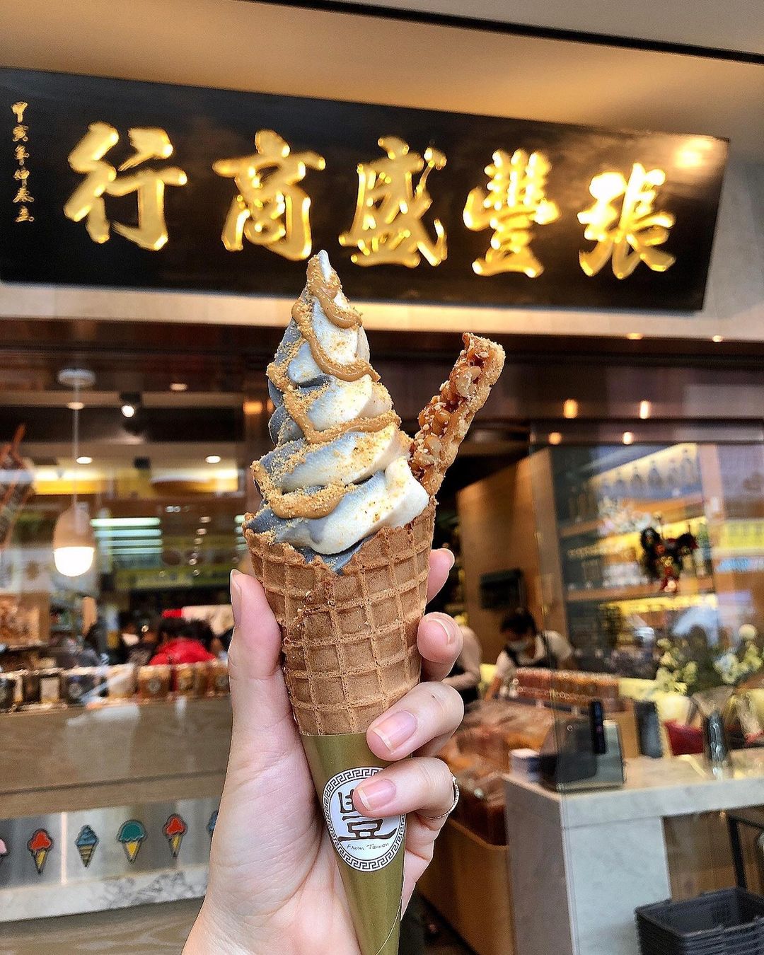 中壢美食｜中壢－張豐盛商行