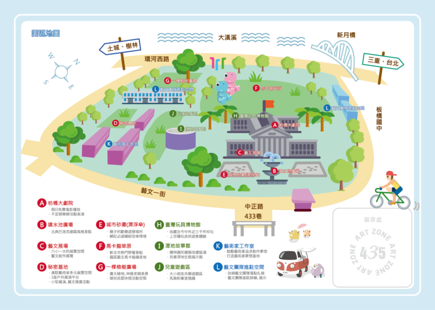 「 板橋435藝文特區 」平面圖、地圖路線|設有濕地故事館、玩具博物館與藝術教室,以及周末不定期有各類的表演活動展出,假日不定期會撥放電影、戲劇及演唱表演,很適合親子踏青同樂。 「 板橋435藝文特區 」平面圖、地圖路線|設有濕地故事館、玩具博物館與藝術教室,以及周末不定期有各類的表演活動展出,假日不定期會撥放電影、戲劇及演唱表演,很適合親子踏青同樂。