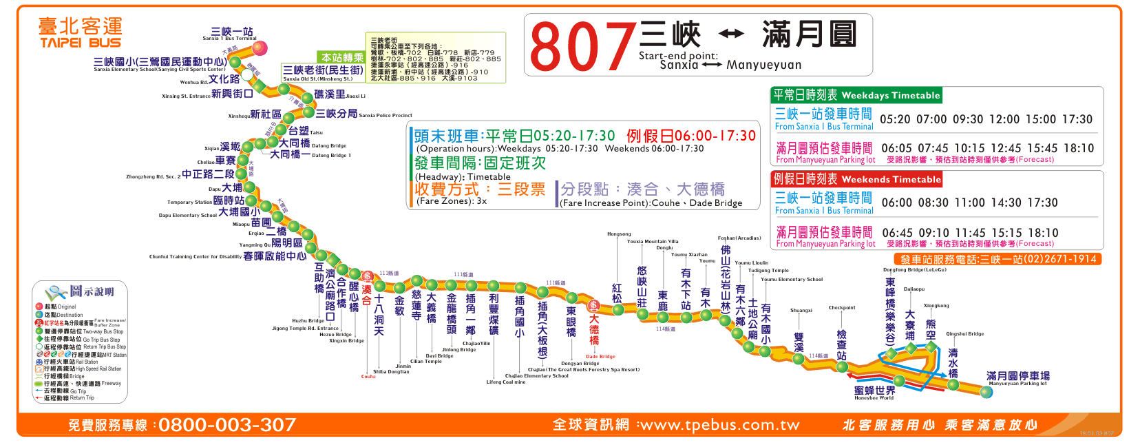 滿月圓森林遊樂區 滿月圓森林遊樂區|新北三峽絕美步道、瀑布,森遊區親子館帶你認識大自然,優惠門票、交通資訊 滿月圓森林遊樂區 2023 滿月圓森林遊樂區|營業資訊、交通&停車