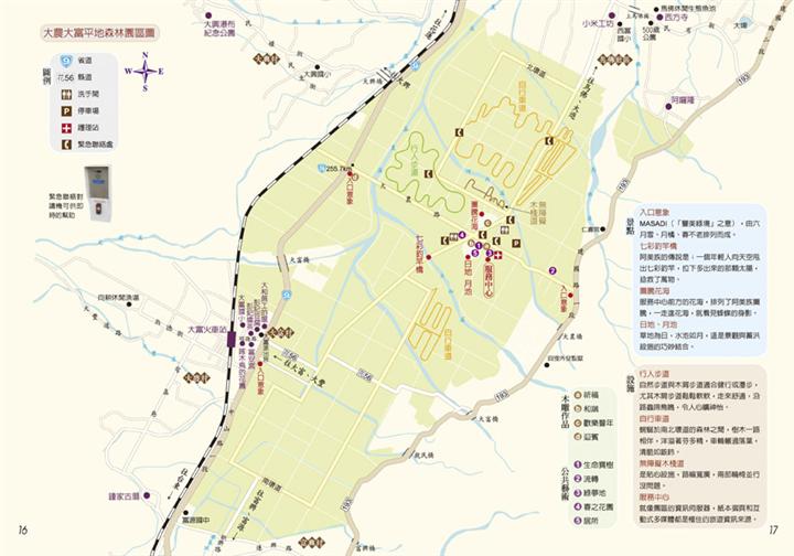 小錐麓步道 大農大富平地森林園區|2023賞螢季登場!全台最大螢火蟲景點,腳踏車悠遊森林美景《購票、交通、住宿、附近景點》 大農大富平地森林園區 2023 大農大富平地森林園區|園區簡介、地圖