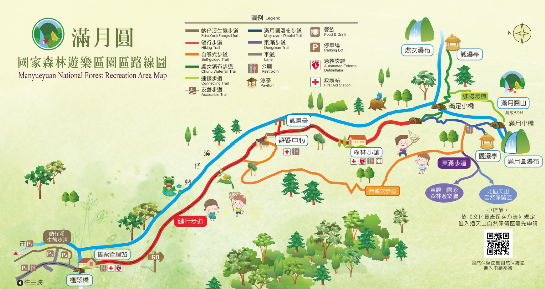 滿月圓森林遊樂區 滿月圓森林遊樂區|新北三峽絕美步道、瀑布,森遊區親子館帶你認識大自然,優惠門票、交通資訊 滿月圓森林遊樂區 2023 滿月圓森林遊樂區|園區特色、步道資訊|滿月圓森遊區的名字,來自於它的山形狀圓圓的如同滿月。這裡的海拔介於300~1700公尺之間,地勢起伏很大,並有「蚋仔溪」貫穿其中,因此形成許多氣勢磅礡的瀑布群,也是滿月圓最為出名的景色之一。