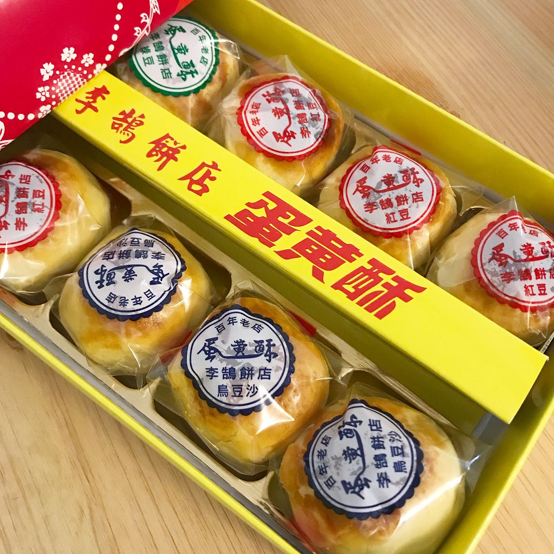 - 基隆廟口夜市美食 基隆廟口夜市美食 | 精選20家必吃美食、伴手禮、咖啡廳&夜市地圖&停車交通懶人包!在地人推薦! 2021 伴手禮