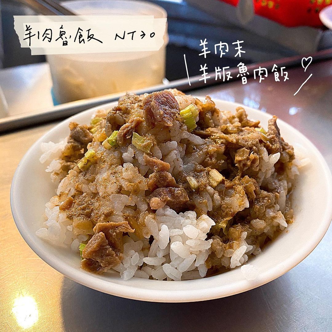 - 基隆廟口夜市美食 基隆廟口夜市美食 | 精選20家必吃美食、伴手禮、咖啡廳&夜市地圖&停車交通懶人包!在地人推薦! 2021 羊肉