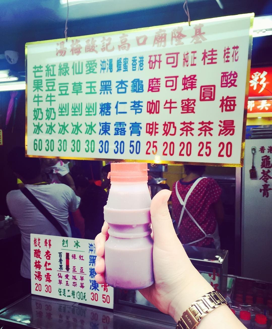 - 基隆廟口夜市美食 基隆廟口夜市美食 | 精選20家必吃美食、伴手禮、咖啡廳&夜市地圖&停車交通懶人包!在地人推薦! 2021 ▸旅遊情報, ▸基隆景點, 交通, 人氣店家, 伴手禮, 美食 基隆伴手禮, 基隆廟口夜市交通, 基隆廟口夜市地圖, 基隆廟口小吃, 基隆廟口必吃 2021