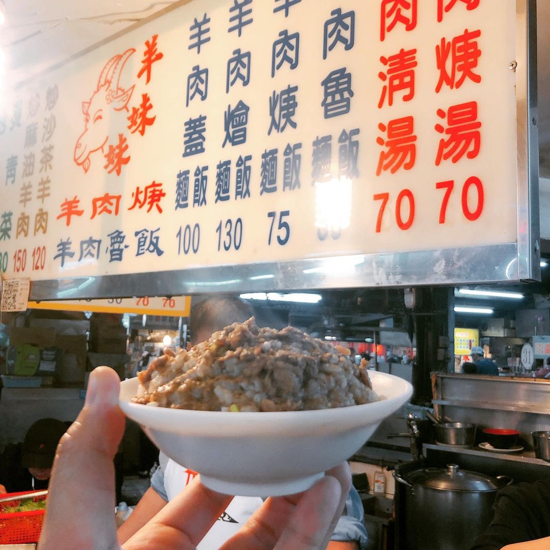 - 基隆廟口夜市美食 基隆廟口夜市美食 | 精選20家必吃美食、伴手禮、咖啡廳&夜市地圖&停車交通懶人包!在地人推薦! 2021 羊肉