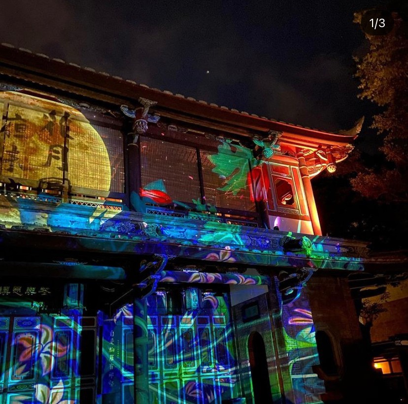 板橋林家花園 | 即日起舉辦夜間光雕秀，把傳統劇曲結合光雕演出