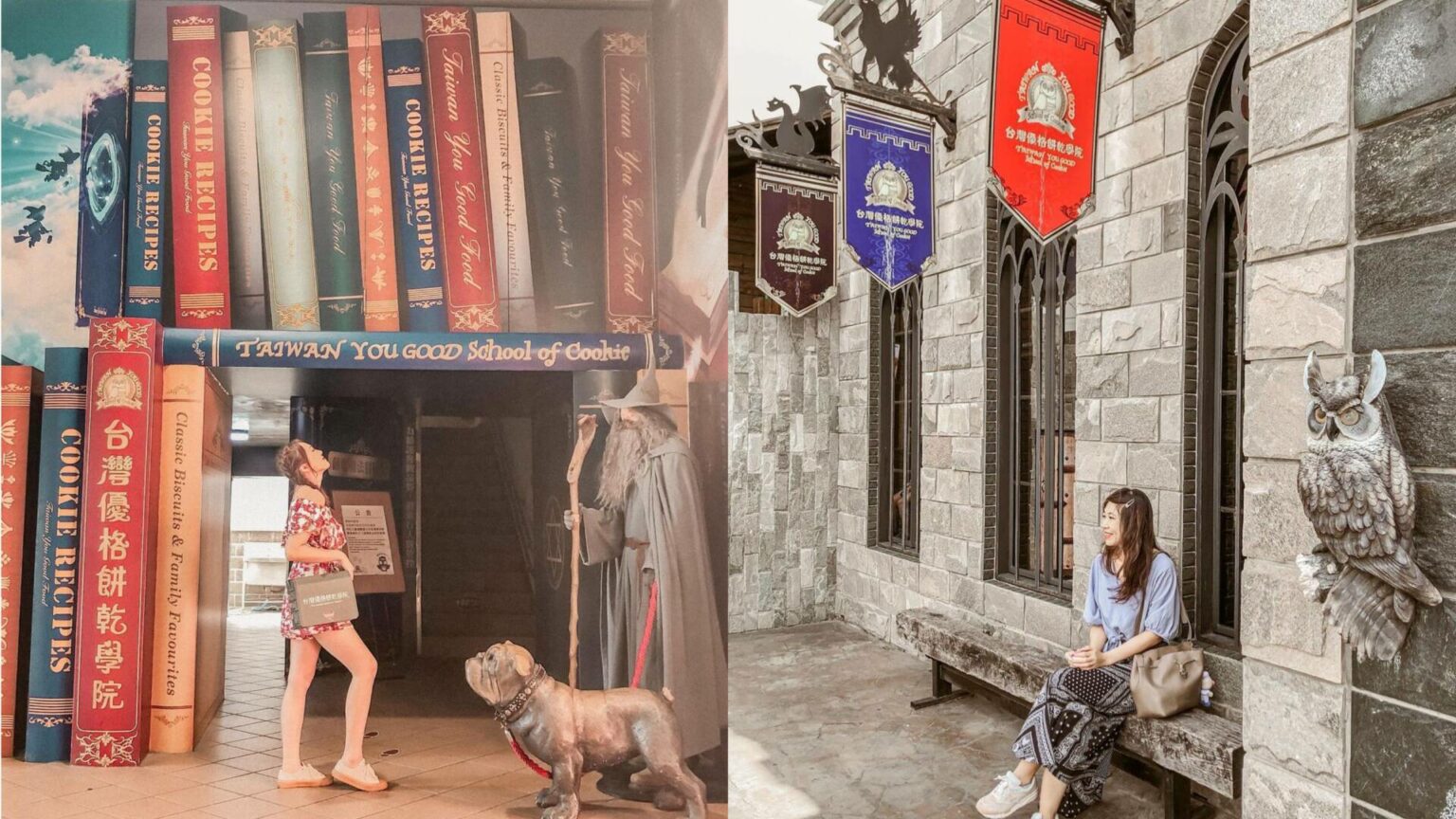 台灣優格餅乾學院｜台版霍格華茲餅乾DIY，彰化免門票觀光工廠＆交通資訊，彰化免費景點